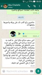 خدمه النقل بين المدن الاوروبيه